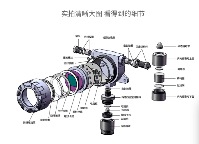 1764836855244466.png 甲烷气体检测仪.png