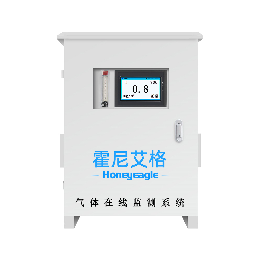 1782356691846114.jpg 恶臭在线监测系统.jpg